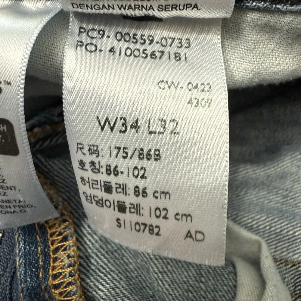 Levi's 559 jeans men's 34x32 dark wash blue denim relaxed straight Levi Strauss
